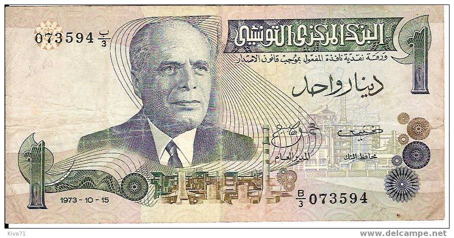 1 Dinar  "TUNISIE"   15  Octobre 1973  P70     Bc 87 - Tunisia