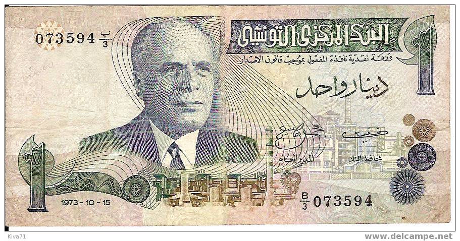 1 Dinar  "TUNISIE"   15  Octobre 1973  P70     Bc 87 - Tunisie