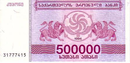 GEORGIE   500 000 Laris   Emission De 1994   Pick 51    *****BILLET  NEUF***** - Georgia