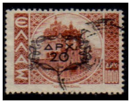 GREECE   Scott: # 473B   F-VF USED - Gebraucht