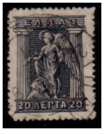 GREECE   Scott: # 203   F-VF USED - Gebruikt