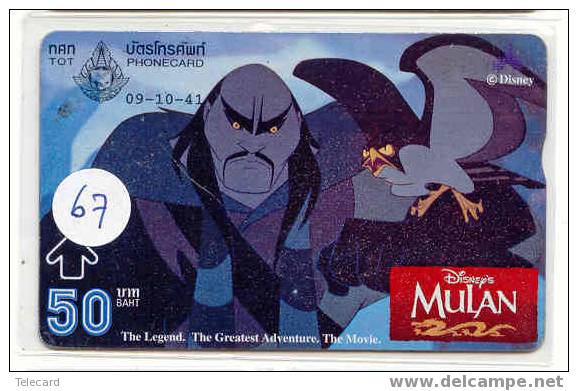 Telefoonkaart Disney MULAN Thailand. Phonecard Disney Thailand  - (67) - Disney