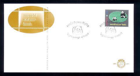 NEDERLAND 1984 FDC E221 F2027 - FDC