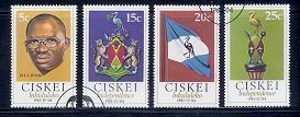 CISKEI 1981 CTO Stamps Independence 1-4 # 3320 - Ciskei