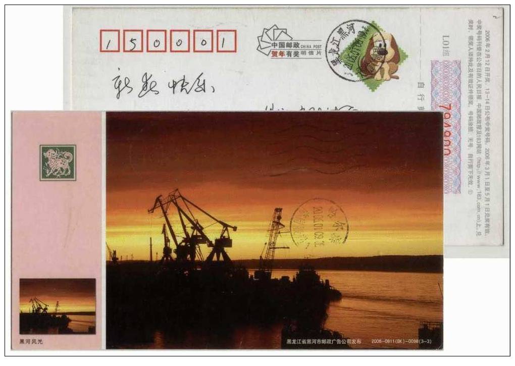 Heihe River Port Harbor,Crane,China 2006 Heihe Landscape Advertising Postal Stationery Card - Autres (Mer)