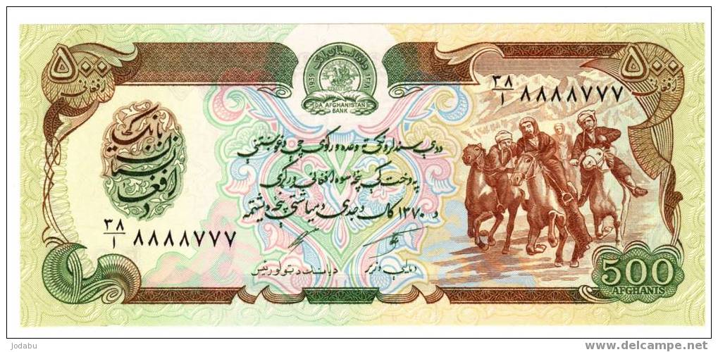 Billet Neuf  De  L Afghanistan De 500 Afghanis - Afghanistán