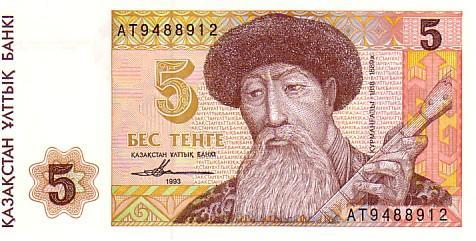 KAZAKHSTAN    5 Tenge   Daté De 1993   Pick 9     *****BILLET  NEUF***** - Kazachstan