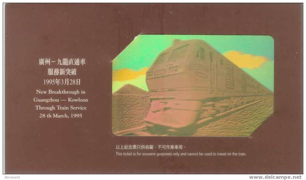 HONG KONG TRAIN TICKET ---- M ----- GOLD CARD ---- 28-3-1995---TWO TICKET - Andere & Zonder Classificatie
