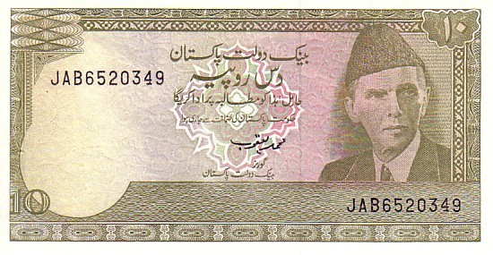 PAKISTAN  10 Rupees Non Daté (1985)  Pick 34   ****BILLET  NEUF**** - Pakistán