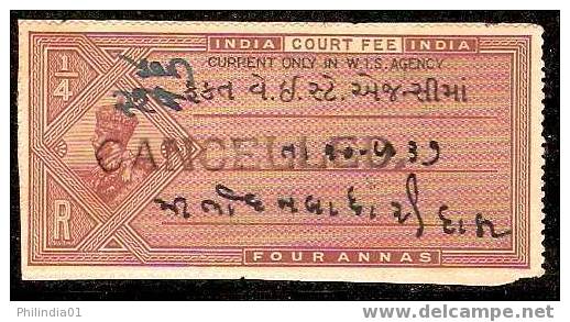 India Fiscal Kathiawar State KG V 4 As Court Fee Type 15 KM 153 # 1008 Inde Indien - Autres & Non Classés