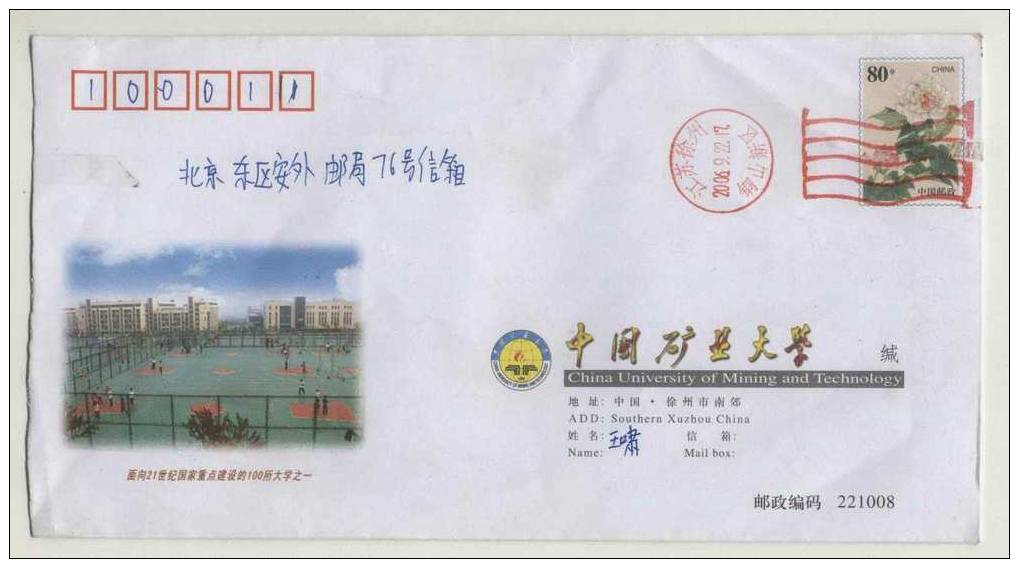 Baketball Court,China 2006 China University Of Mining And Technology Advertising Postal Stationery Envelope - Basketbal