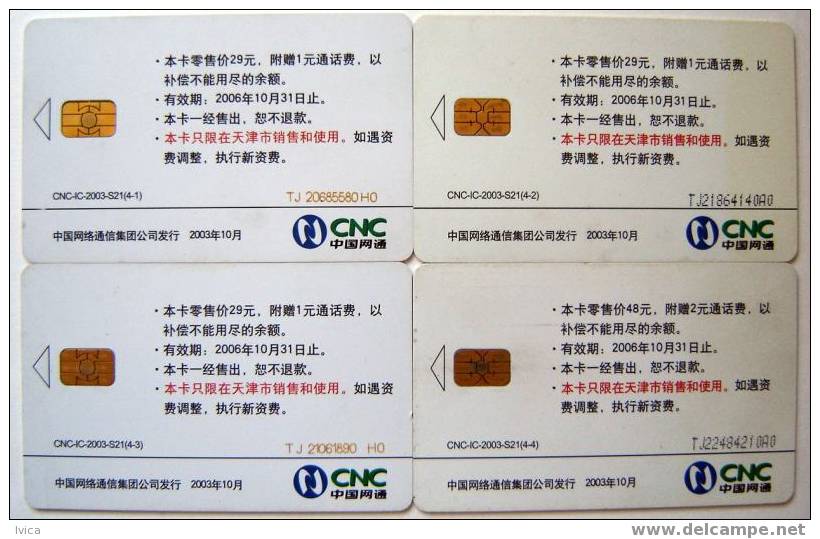 CHINA - CNC-IC-2003-S21 - Set 4 Cards - Fruits - Lebensmittel