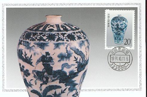 CHINE CARTE  MAXIMUM       NUM.YVERT 3088  PORCELAINES - Maximumkaarten