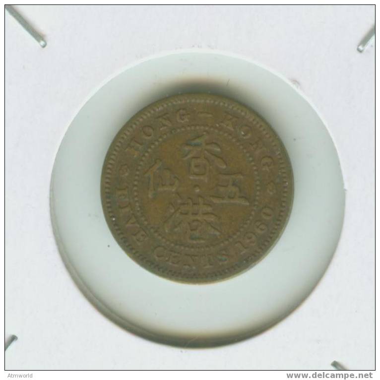 HONG KONG ---- 5 CENTS ---- 1960 - Hong Kong