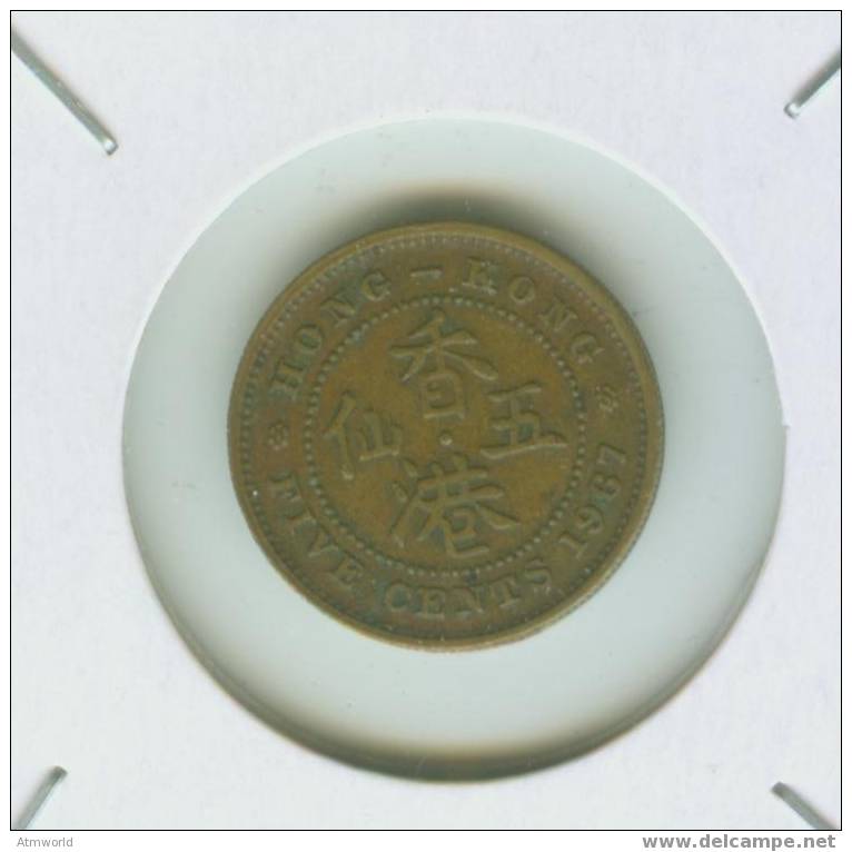 HONG KONG ---- 5 CENTS ---- 1967 - Hong Kong