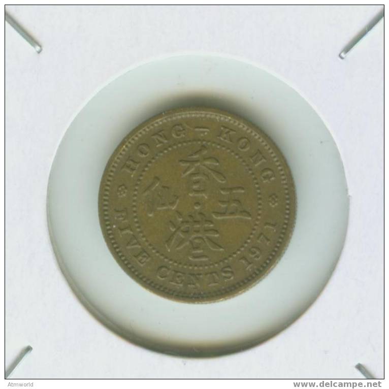 HONG KONG ---- 5 CENTS ---- 1971 - Hongkong