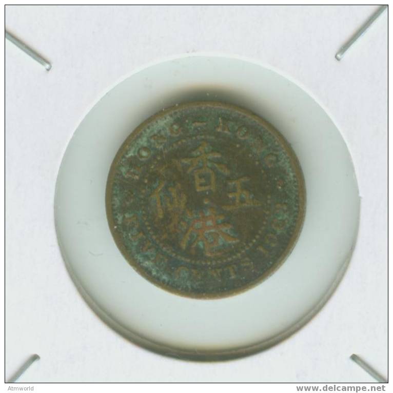 HONG KONG ---- 5 CENTS ---- 1963 - Hong Kong