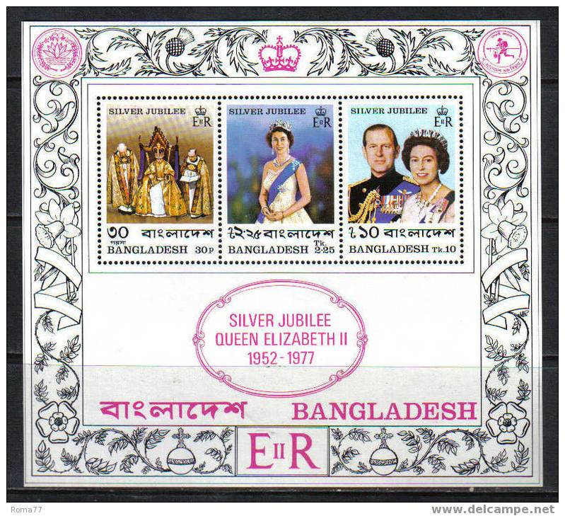 829 623c - BANGLADESH, 1977 : Silver Jubilee Elizabeth II  *** Compreso BF - Bangladesh