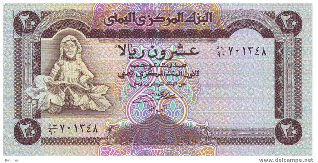 Republique Arabe Du Yemen 20 Rials ( 1995 ) UNC P25 - Yemen