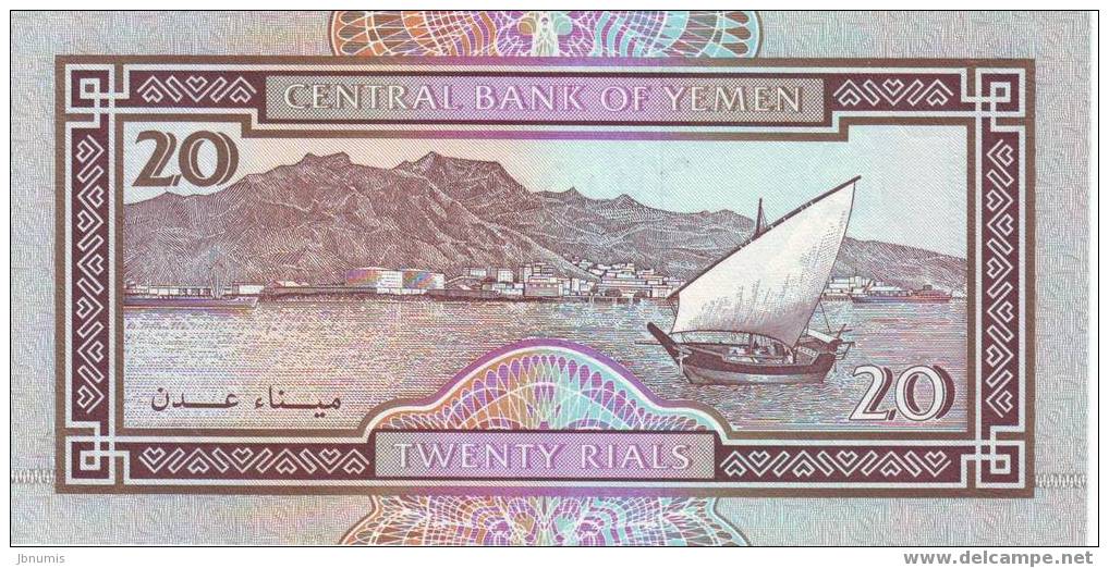 Republique Arabe Du Yemen 20 Rials ( 1995 ) UNC P25 - Jemen