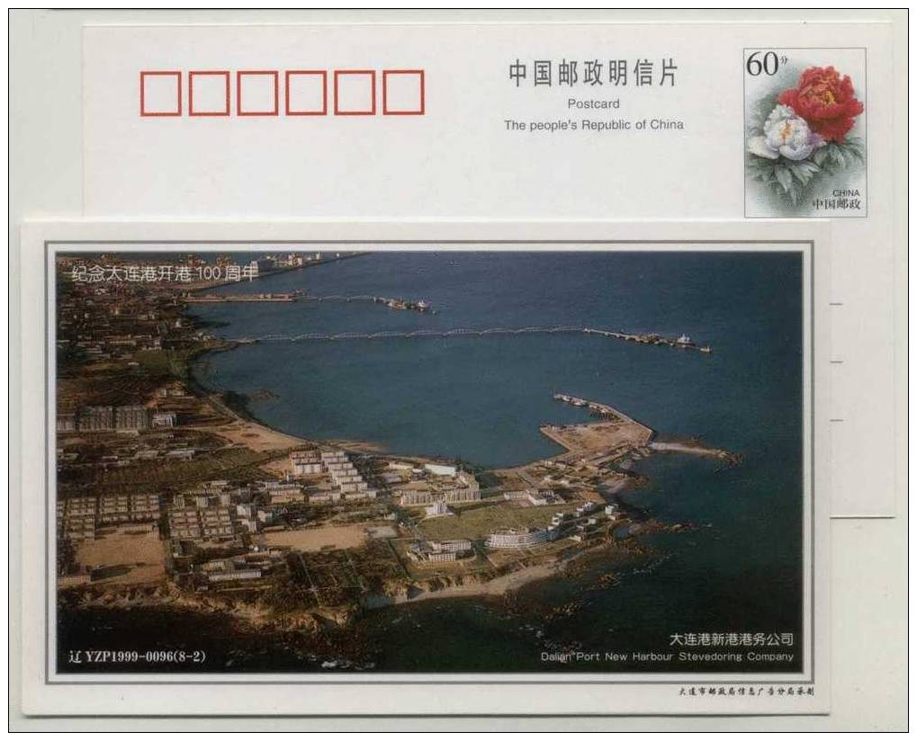 Dalian Port New Harbor Stevedoring Company,China 1999 Celebration 100th Anni. Of Dalian Harbor Advert Pre-stamped Card - Autres (Mer)