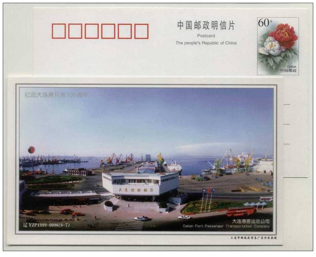 Dalian Port Passenger Transportation Company,Crane,CN99 Celebration 100th Anni. Of Dalian Harbor Advert Pre-stamped Card - Autres (Mer)