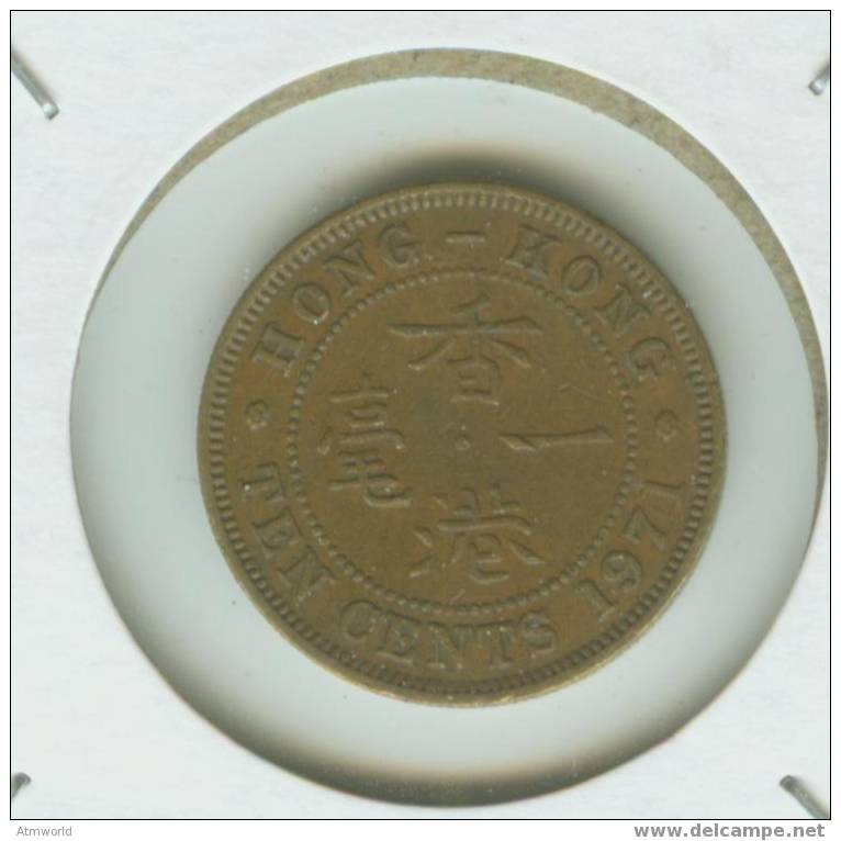 HONG KONG ---- 10 CENTS ---- 1971 - Hong Kong