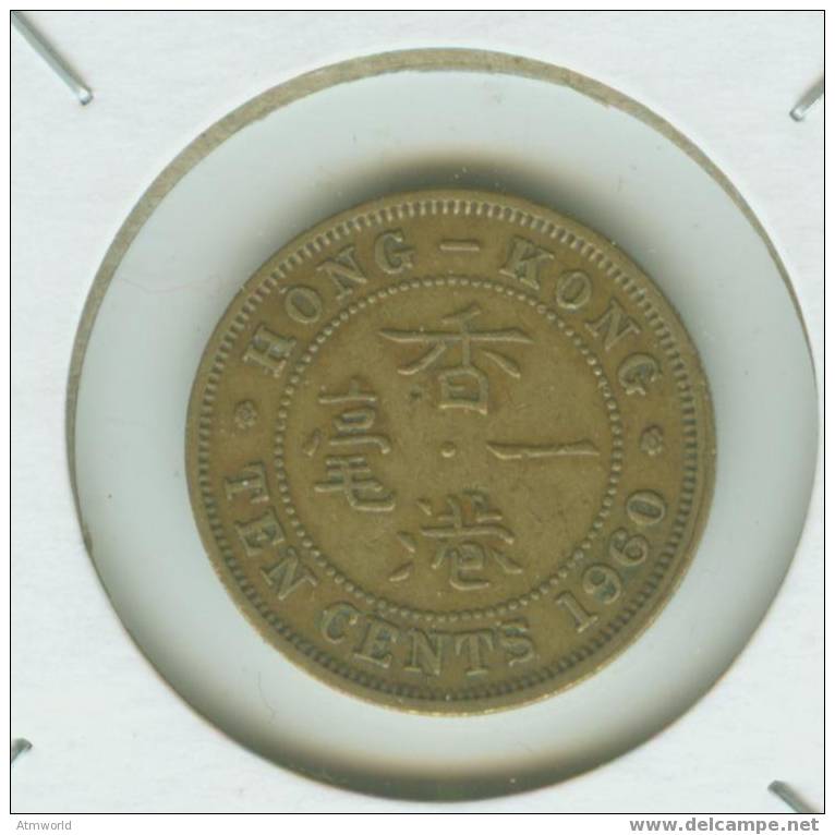 HONG KONG ---- 10 CENTS ---- 1960 - Hong Kong