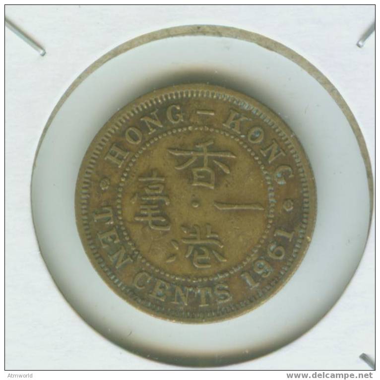 HONG KONG ---- 10 CENTS ---- 1961 - Hong Kong