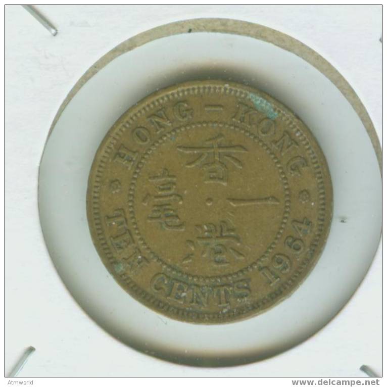 HONG KONG ---- 10 CENTS ---- 1964 - Hongkong