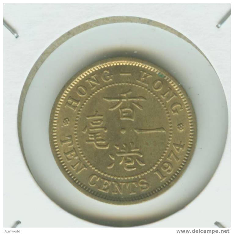 HONG KONG ---- 10 CENTS ---- 1974 - Hongkong