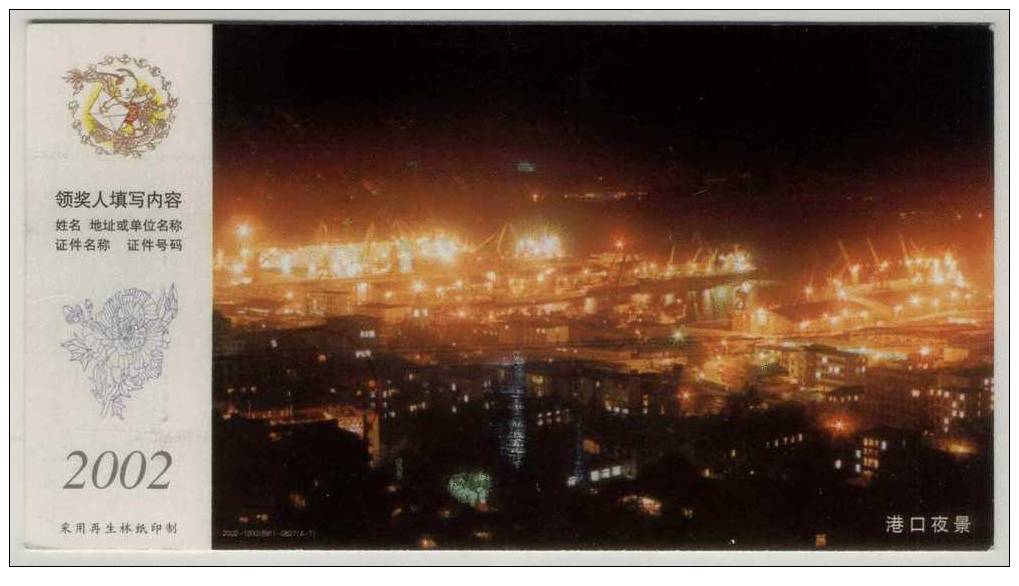 Night Scenery Of Lianyungang Harbor,Port Crane,China 2002 Liayungang New Year Greeting Postal Stationery Card - Autres (Mer)