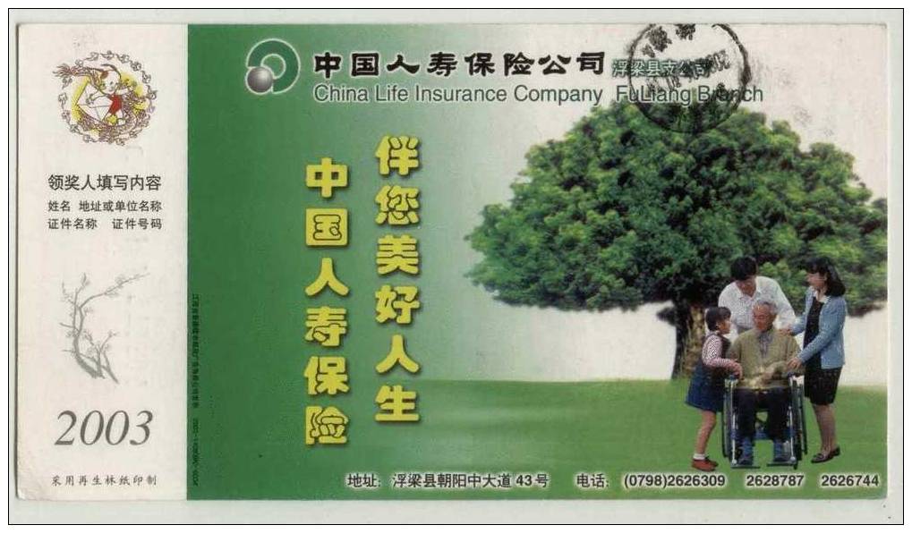 Tree,Wheelchair,Care Aged Person,China 2003 Life Insurance Company Fuliang Branch Advertising Postal Stationery Card - Handicaps
