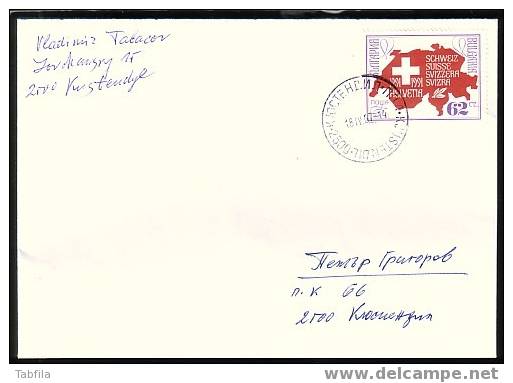 BULGARIE - 1991 - 700an. De La Confederation Helvetique - P.Cov.- Travel - Briefe U. Dokumente