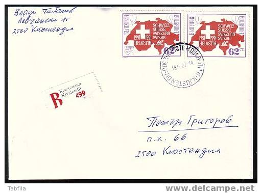 BULGARIE - 1991 - 700an. De La Confederation Helvetique - P.Cov.- Avec 2 Tim. "R" Travel - Briefe U. Dokumente