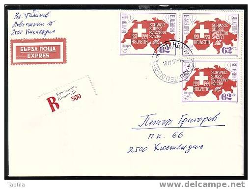 BULGARIE - 1991 - 700an. De La Confederation Helvetique - P.Cov.- Avec 3 Tim. "R" + "EXP" Travel - Briefe U. Dokumente