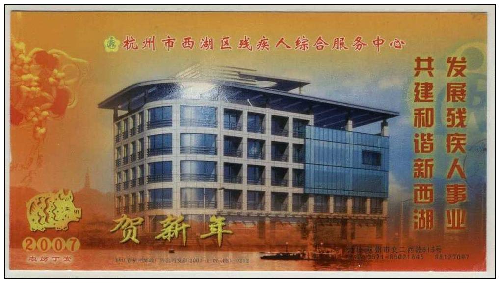 Colligate Service Center For Disabled Person,CN02 Xihu Developing Project Of Handicapped People Advert Pre-stamped Card - Handicap