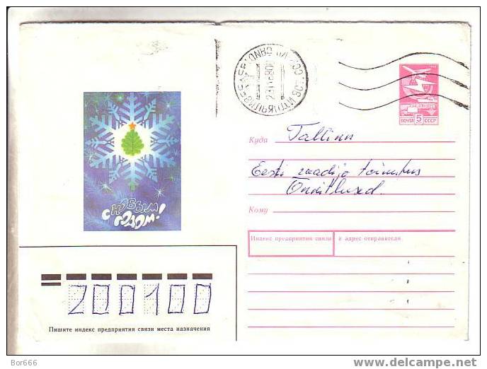 GOOD USSR Postal Cover 1988 - Happy New Year (used) - New Year