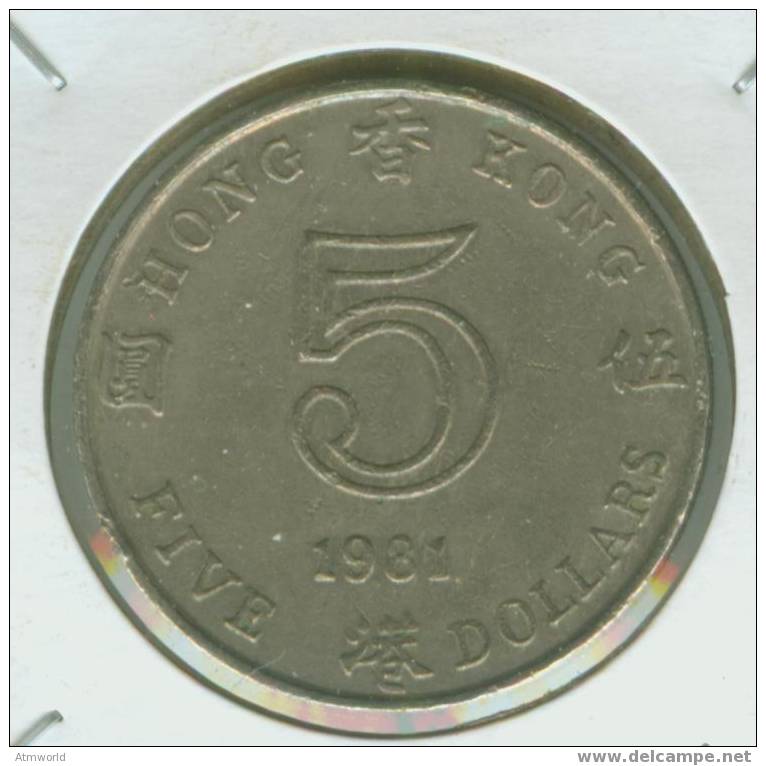 HONG KONG --- 5 DOLLARS ----  1981 - Hong Kong