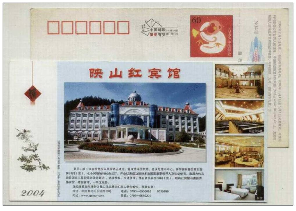 China 2004 Yingshanhong Hotel Advertising Pre-stamped Card - Hotel- & Gaststättengewerbe
