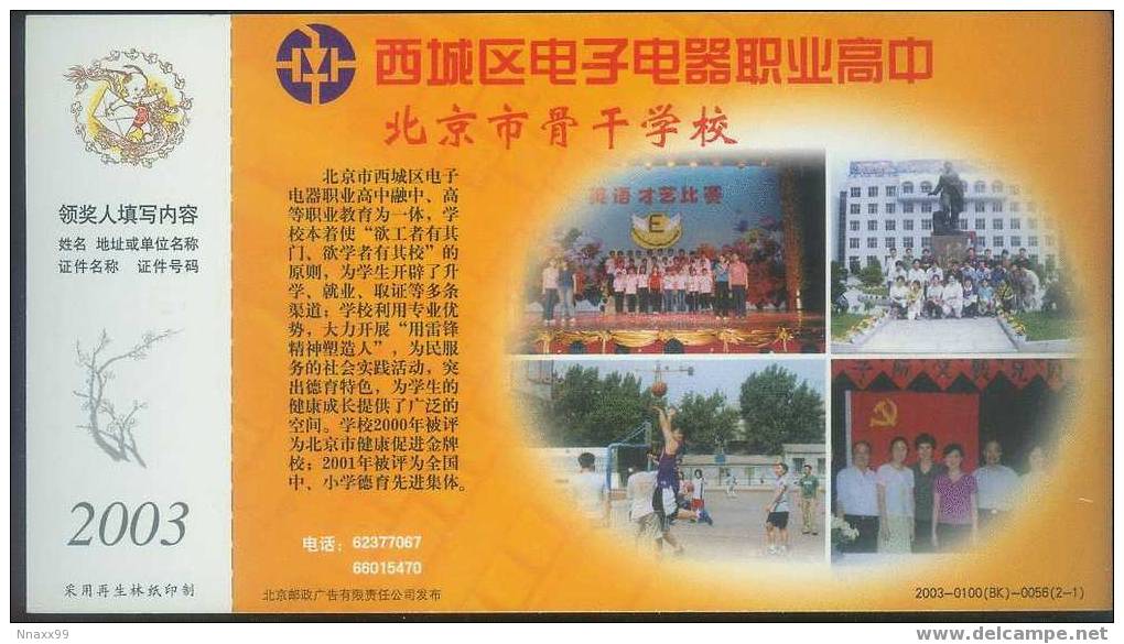 Basketball - The Exciting Basketball Match In Beijing Electrical & Electronic Appliance Profession School - Basketbal