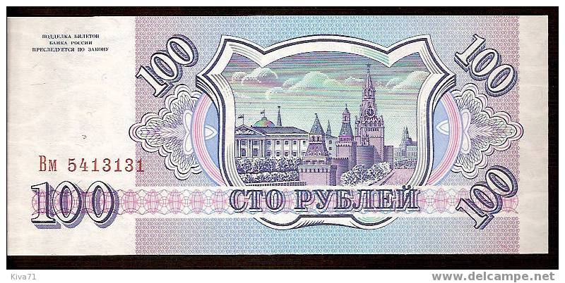 100 Rubles   "RUSSIE"  1993     UNC   P 254  Ro 50 - Russland