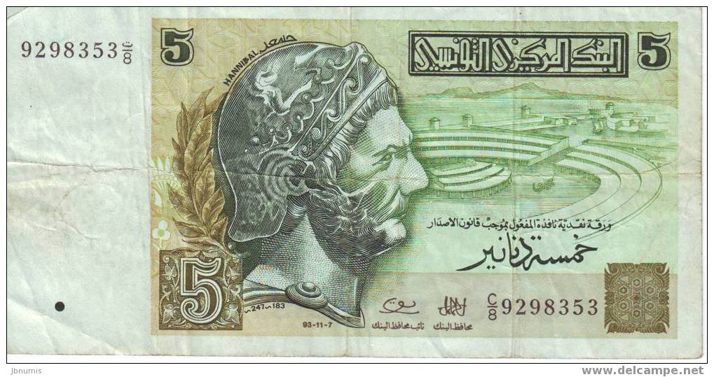 Tunisie Tunisia 5 Dinars 7 Novembre 1993 P86 - Tunisie