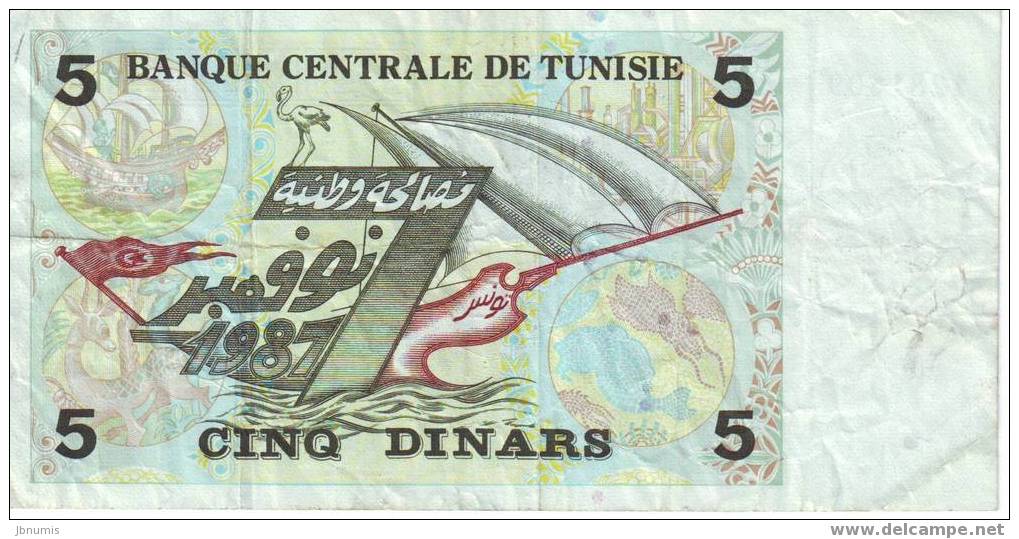 Tunisie Tunisia 5 Dinars 7 Novembre 1993 P86 - Tunisie