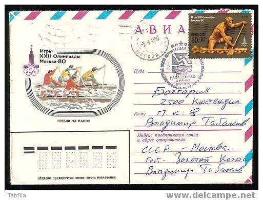 RUSSIE - 1980 - Canoe - P.cov.-travel - Canoa