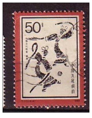 J1600 - CHINE Yv N°2809 - Used Stamps