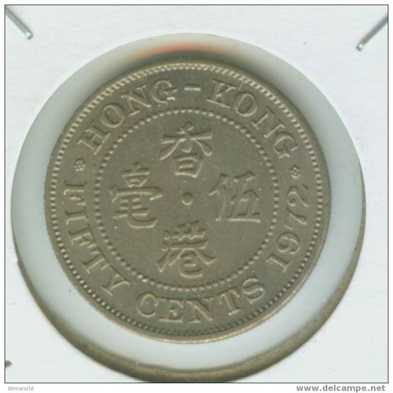 HONG KONG --- 50 CENTS ----  1972 - Hong Kong