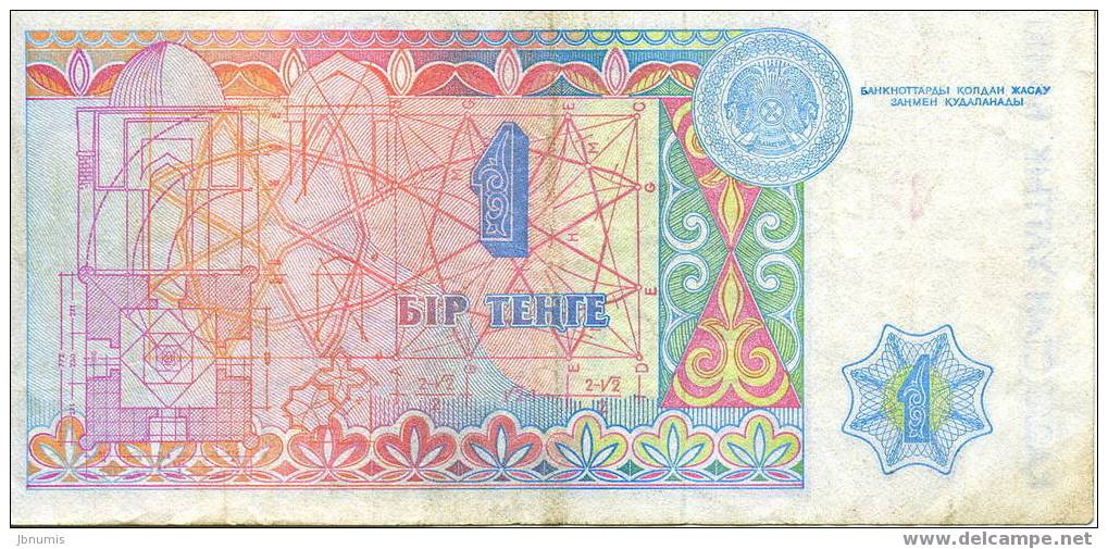 Kazakhstan 1 Tengé 1993 P7a - Kazakhstan