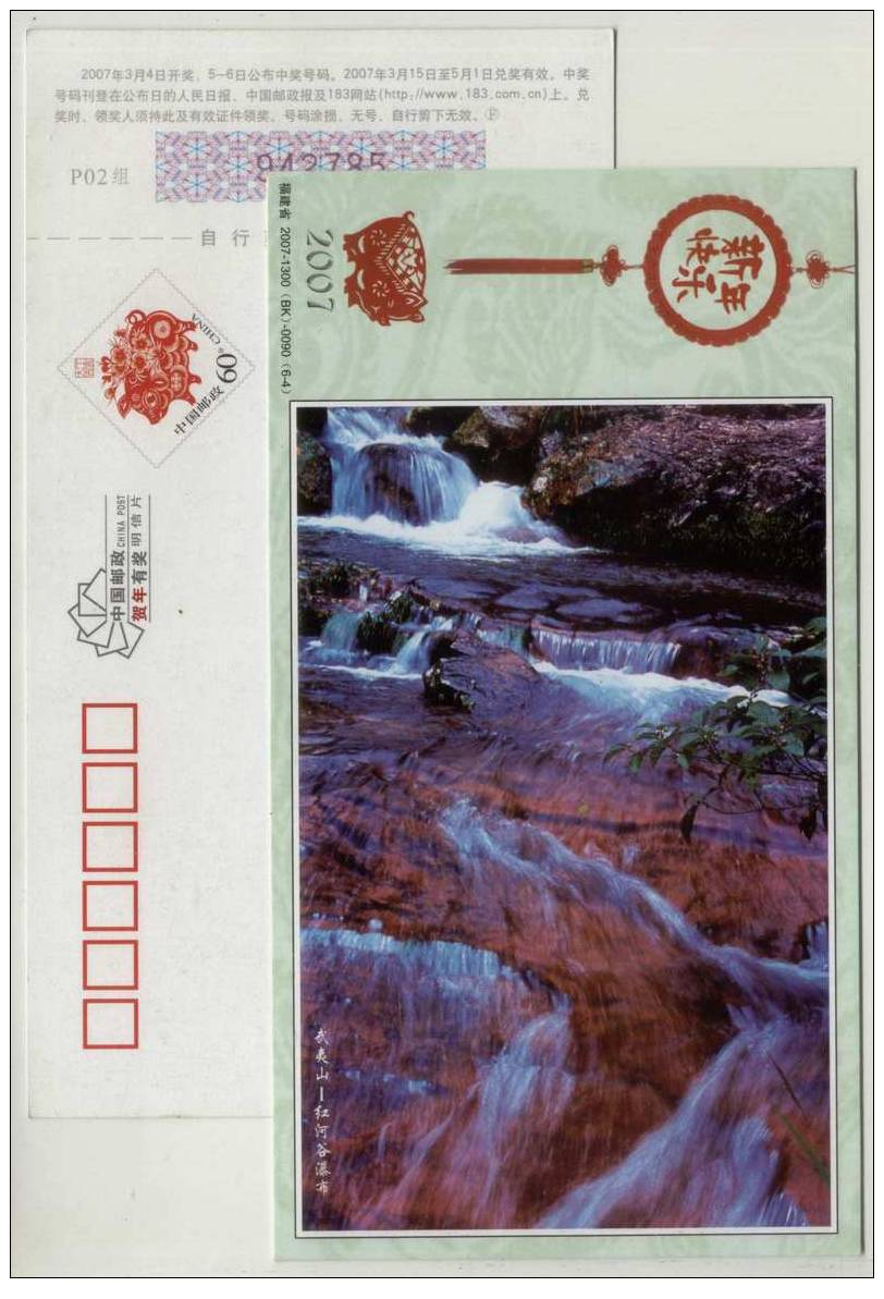 Red River Valley Waterfall,China 2007 World Nature Heritage Mt.Wuyishan Landscape Postal Stationery Card - Other & Unclassified