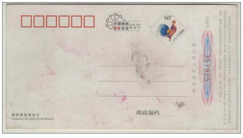 Runner-up Model Of The 2000 Int'l Supermodel Pageant,Lvyan,fashion Manikin,CN05 Advertising Postal Stationery Card - Textil